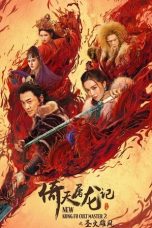 Nonton & Download Film New Kung Fu Cult Master 2 (2022) Full Movie Streaming