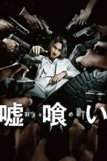 Nonton Streaming Download Film Usogui (2022) Sub Indo Full Movie