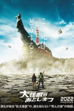 Nonton Streaming Download Film What to Do with the Dead Kaiju? (2022) Subtitle Indonesia Full Movie