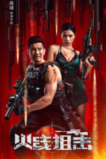 Nonton Streaming Download Film Firewire Sniper (2024) Subtitle Indonesia Full Movie